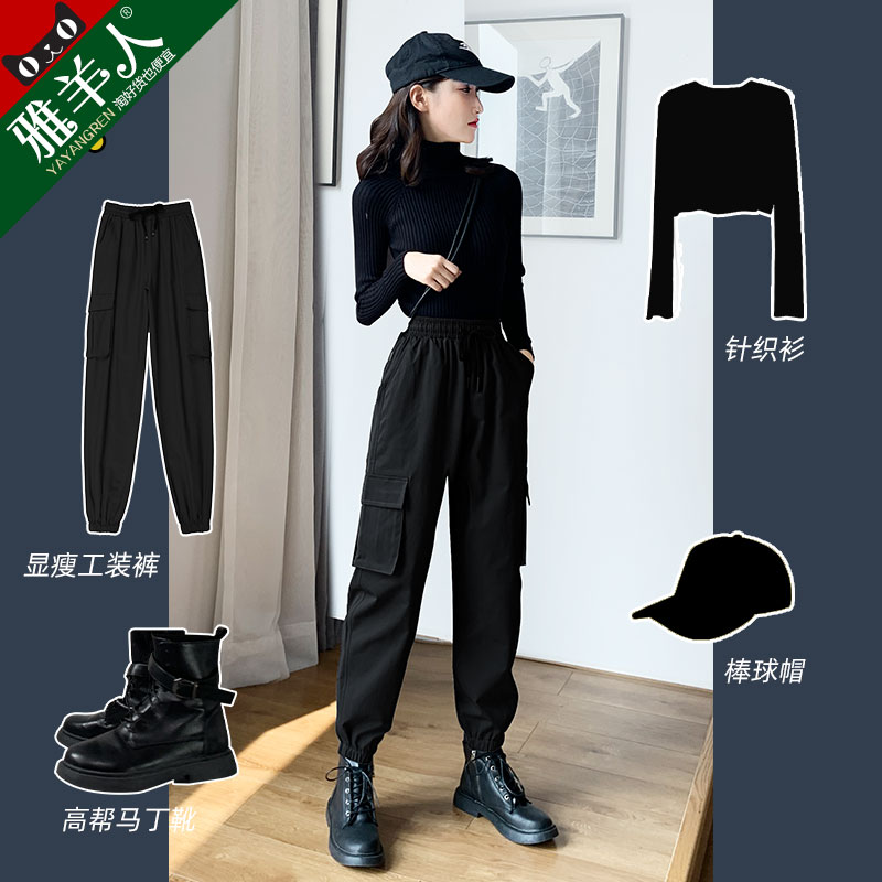 工装裤女裤子秋冬加绒2021年新款春秋季休闲哈伦裤运动宽松束脚裤