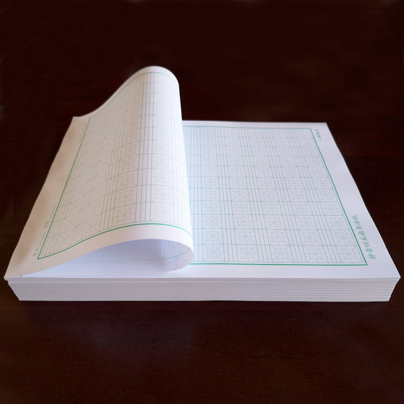 拼音16k大本米格硬笔书法小学生练字写字本田格纸书法用纸