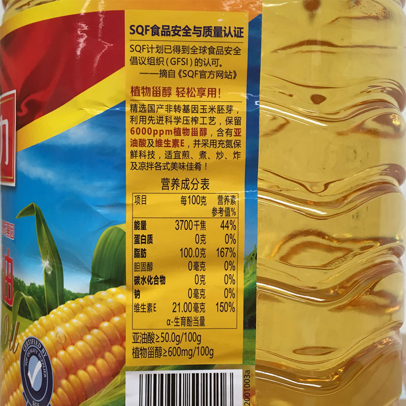 多力压榨玉米油5升一级非转基因健康食用油富含植物甾醇维生素e