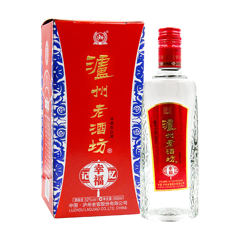 泸州老酒坊酒便宜图片