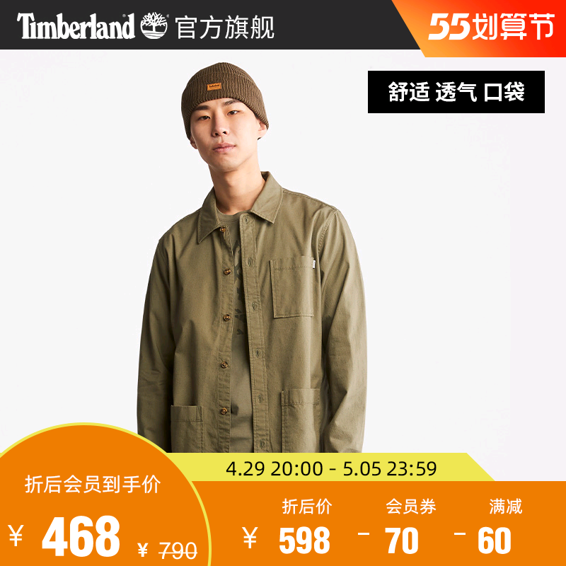 Timberland添柏岚官方男装22春夏新款衬衫休闲时尚潮流口袋|A62E9