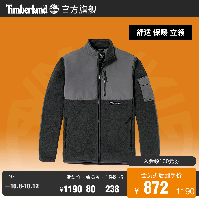 Timberland添柏岚官方男装外套冬季休闲保暖摇粒绒|A25MW