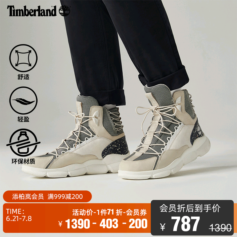 Timberland添柏岚官方男鞋22春夏新款休闲鞋户外运动轻便|A2M2T