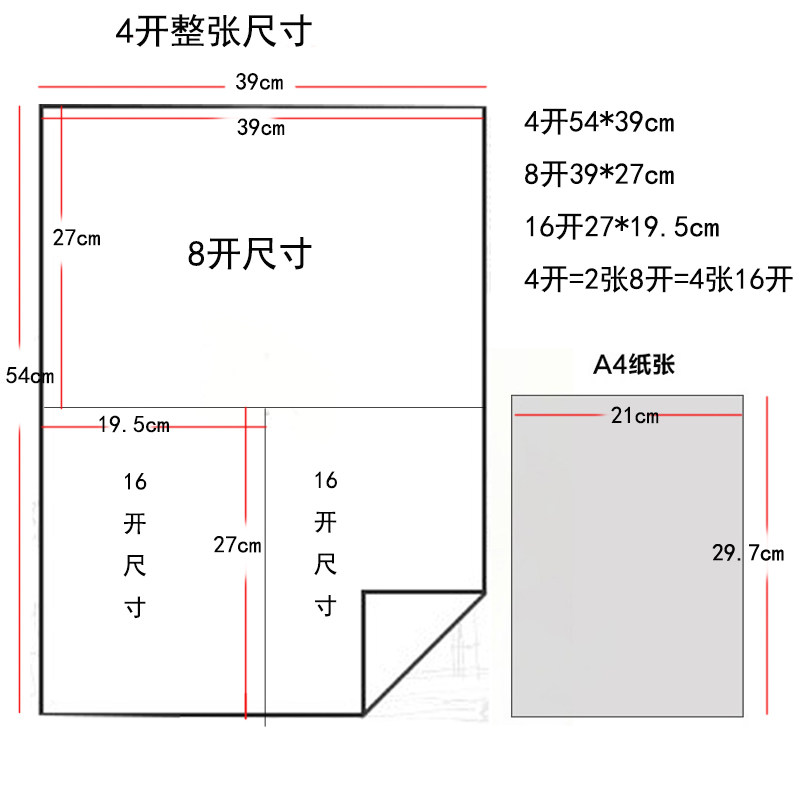 铅画纸素描纸 4k8k16k素描纸批发美术绘图纸画画纸 油画棒纸
