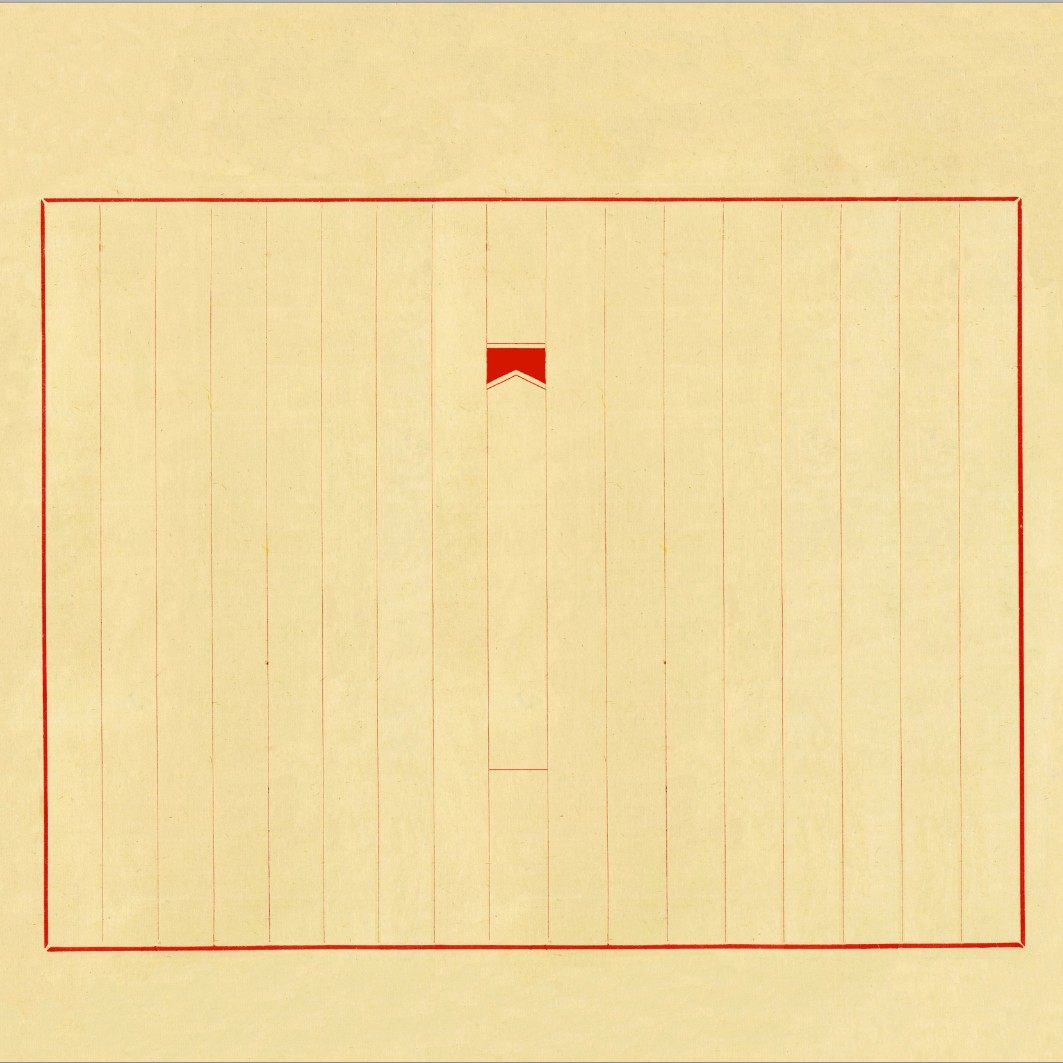 仿古界约适用于材质宣纸特殊1.5cm信笺尺寸5张宣纸