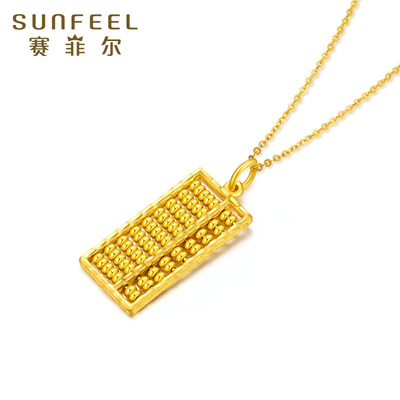 赛菲尔黄金算盘吊坠足金999.9精致如意金算盘挂坠时尚送礼颈饰