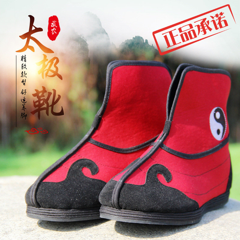 太极1117春夏新款男女红色千层道士道家单靴综合训练鞋