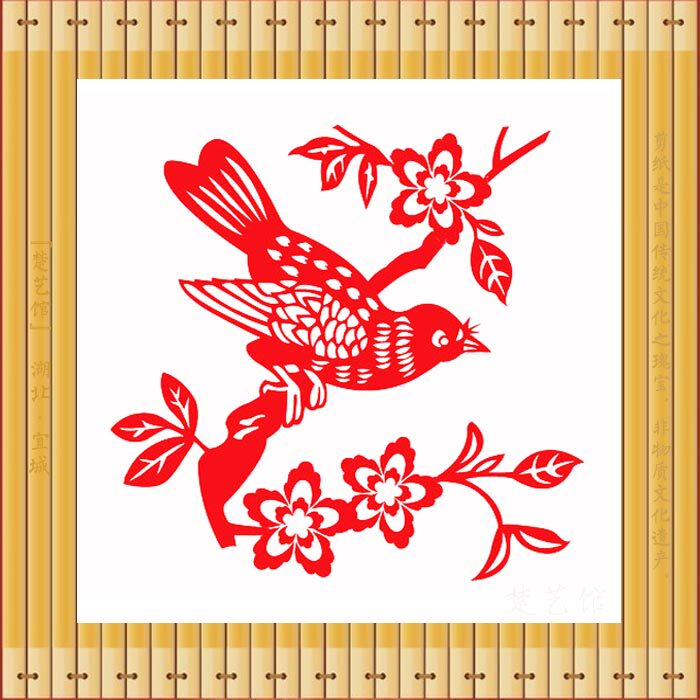 剪纸喜鹊梅花窗花中国特色手工艺品婚礼画儿儿童教学剪纸