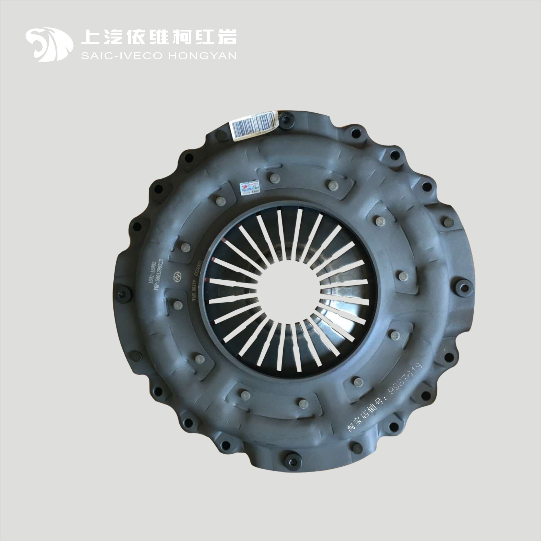 离合器金刚上汽红岩新金刚杰狮原厂压盘推式拉总成其他