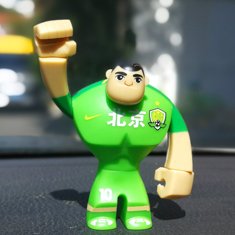 北京国安足球队车内挂件摆设公仔行李箱旅游包冠军车挂