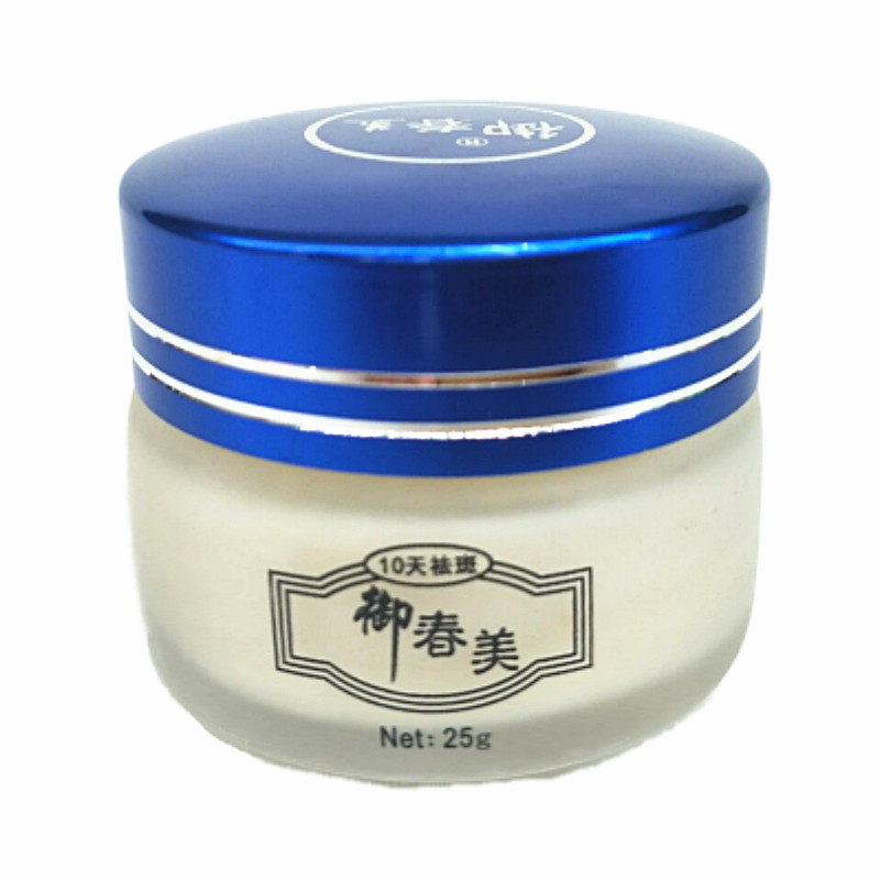 祛斑御春美白里透红正品淡化色斑雀斑黄褐斑遗传增白乳液