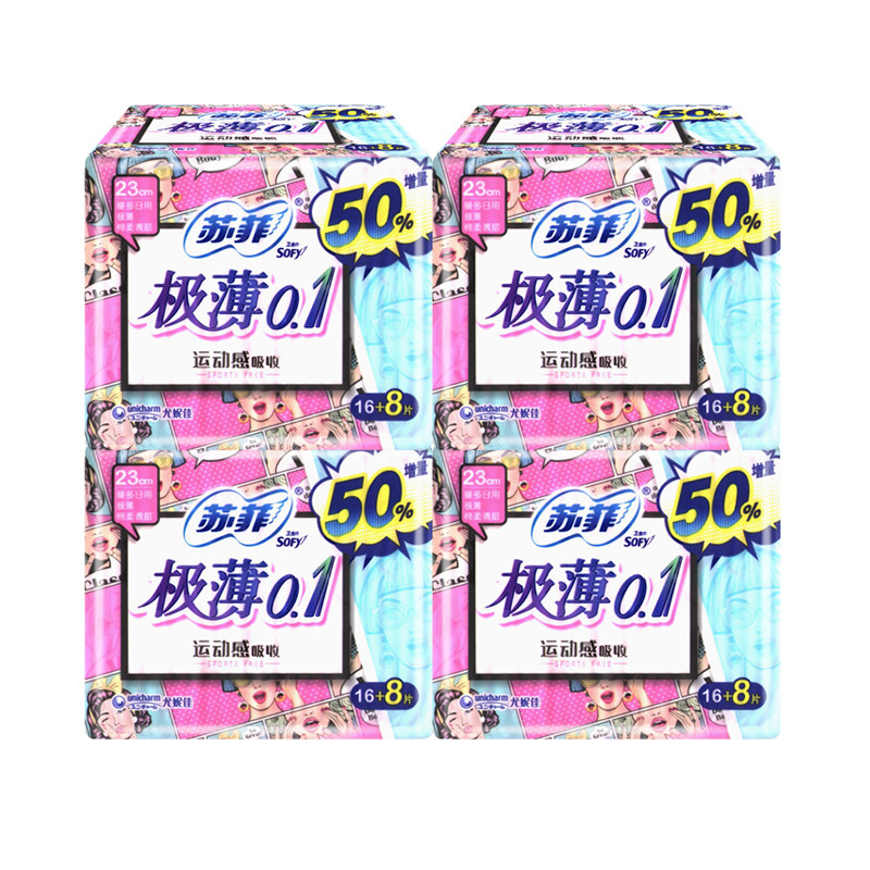 sofy苏菲卫生巾日用极薄01透气230mm绵柔舒适4包96片量贩组合装