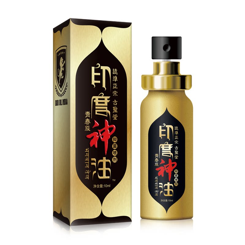 印度神油喷剂延时龙水激情用具男用士喷雾不麻木成人情趣性用品mq