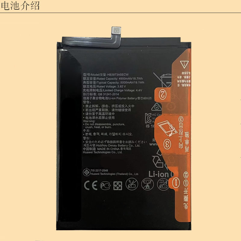 适用于华为荣耀note10手机原装电池honorrvl-al09hb3973a5ecw手机电池