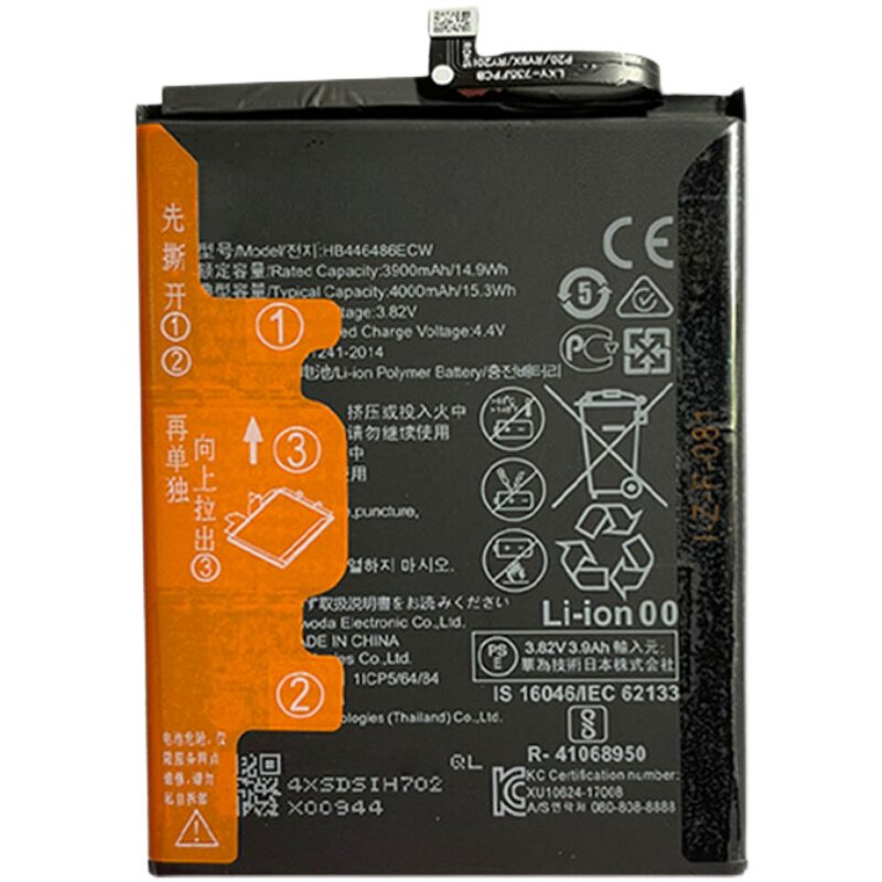 电池适用于华为nova5iglkal00glktl00lx1ulx3手机原装手机电池