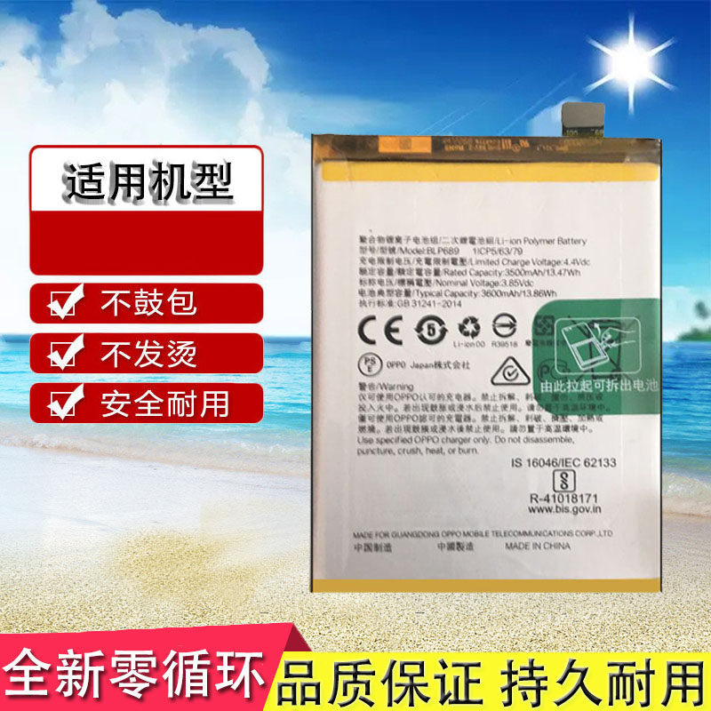电池适用oppok1oppor15xpbcm30pbcm10blp689手机原装手机电池