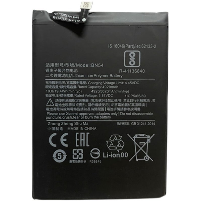 适用红米10x4g5g手机原装电池m2004j7acm2003j15sc手机电池