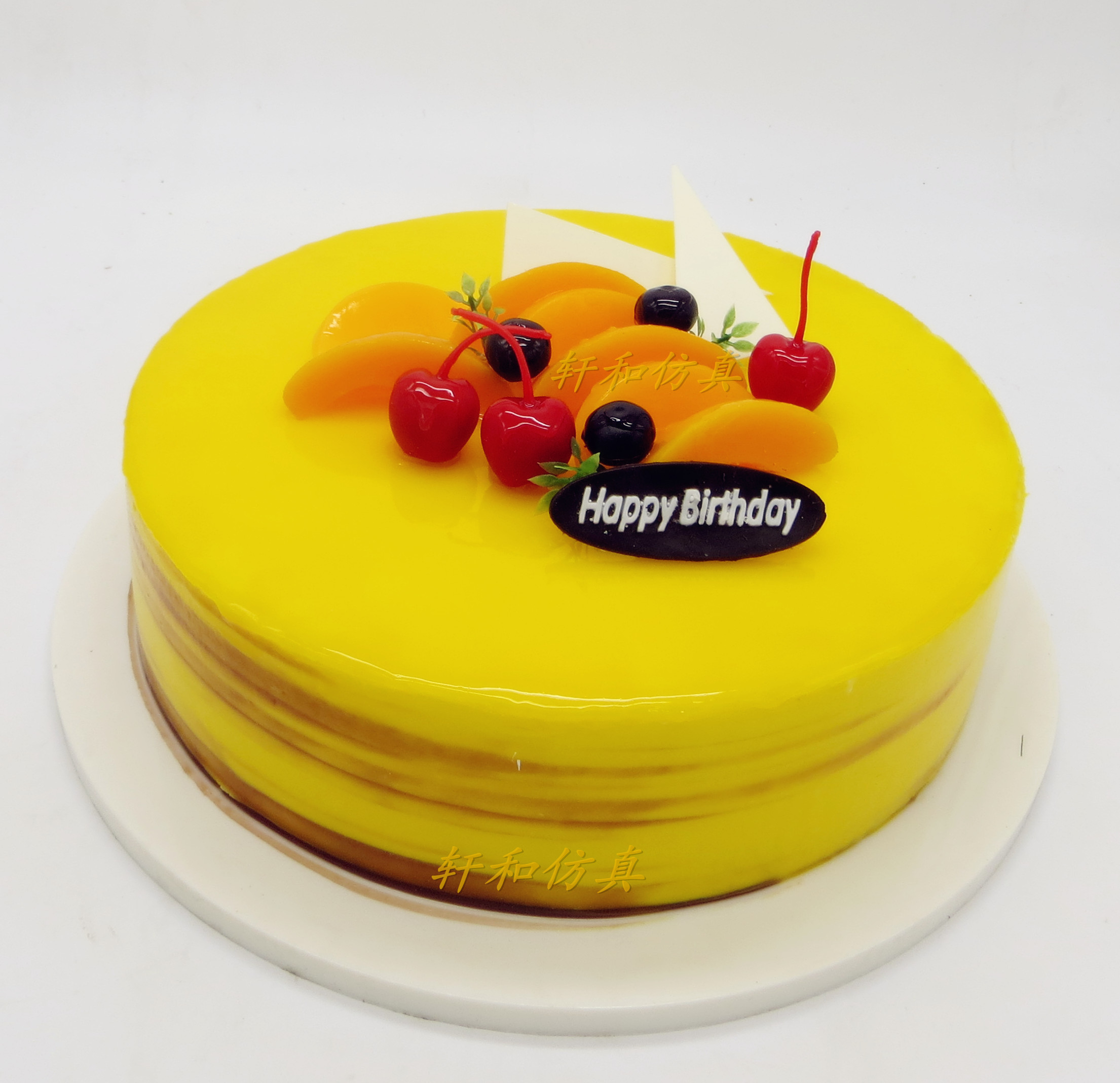 轩和蛋糕模型创意新款镜面慕斯仿真水果生日仿真水果