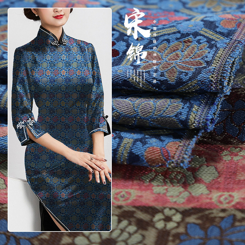 江南丝绸新品真丝宋锦龟背花骨朵老料传承布料海绵垫