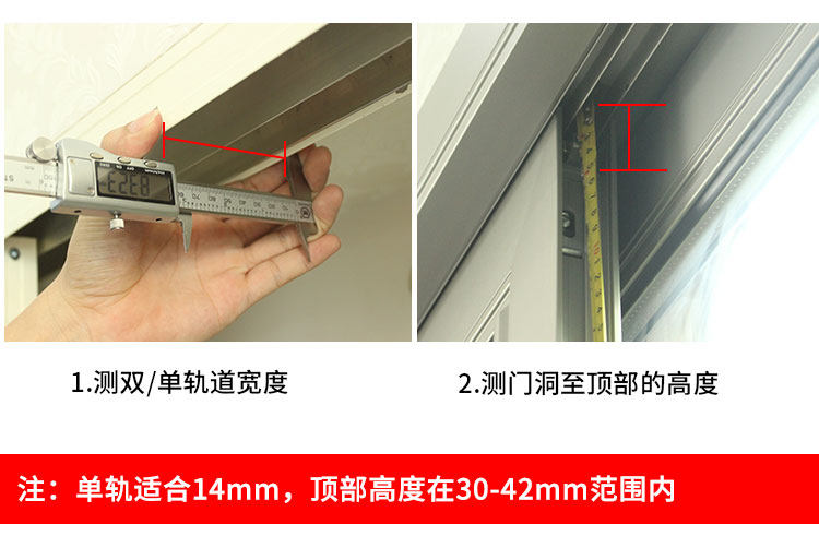 移门缓冲器阻尼防撞中空空门钛合金玻璃趟门轨道防撞器