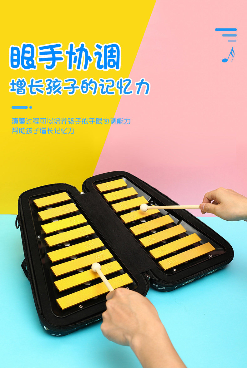 新款叮当小钟幼儿园音手敲琴奥尔夫儿童乐器便携式木琴