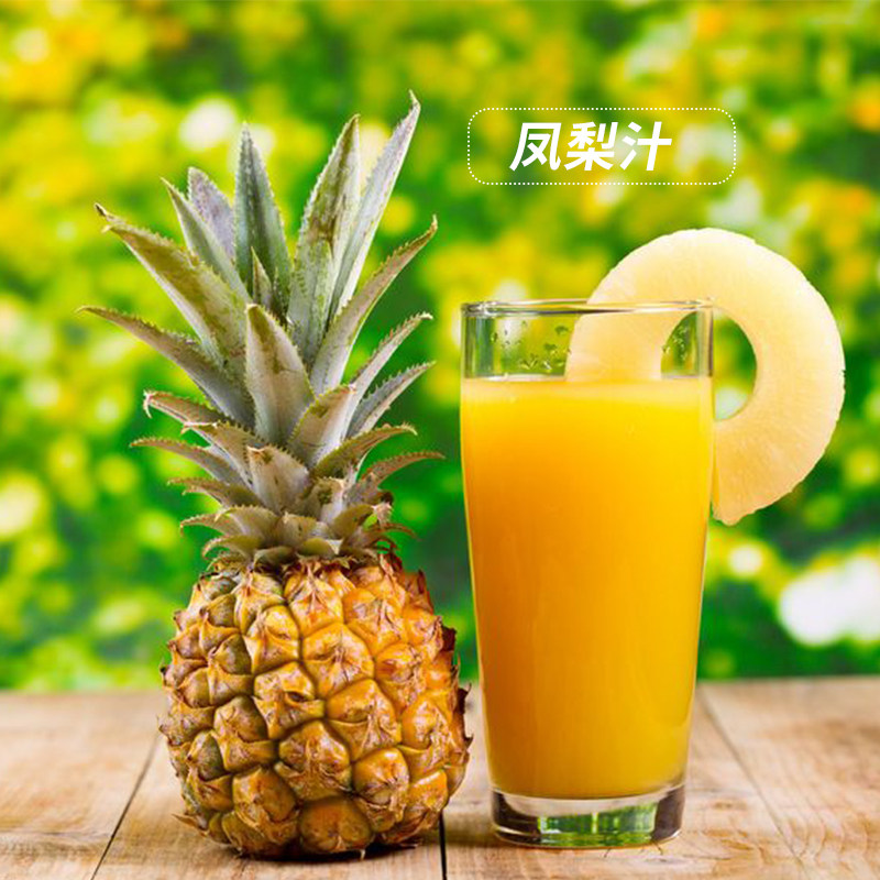 果汁凤梨大拇指臻典浓缩饮料浓浆原浆汁奶茶饮料果味