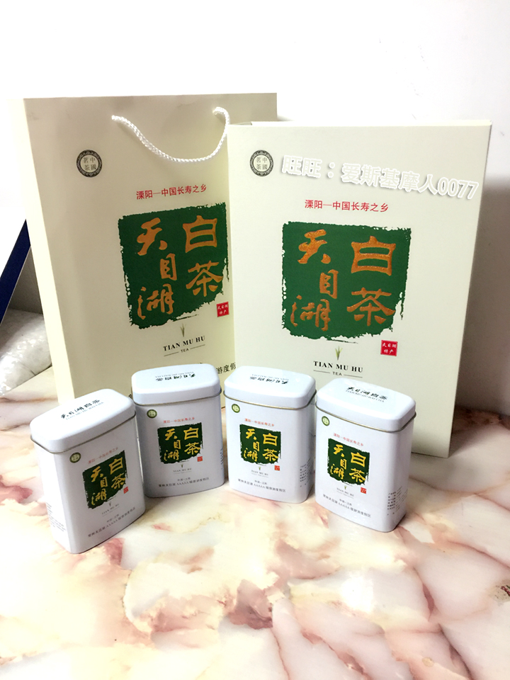 2019年现货天目湖白茶明前新茶上市溧阳茶叶四罐茗茶礼盒常州特产