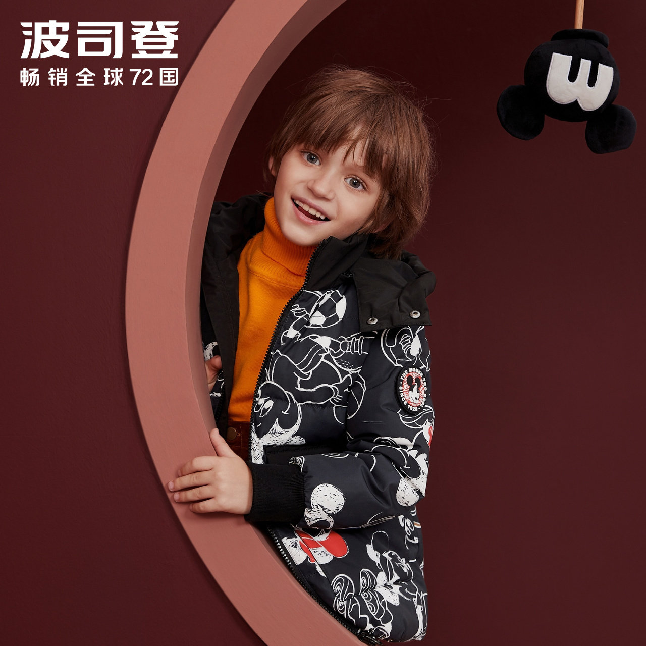 波司登童装儿童2019新款连帽短款米奇羽绒服迪士尼t90142731d