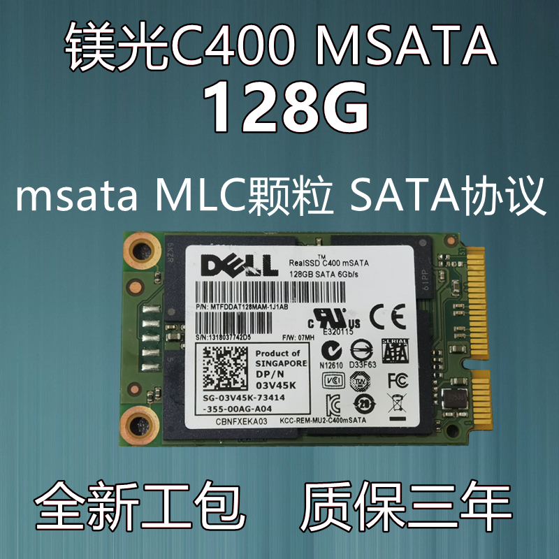 crucial镁光c400msata64g128g256gsata协议mlc固态硬盘