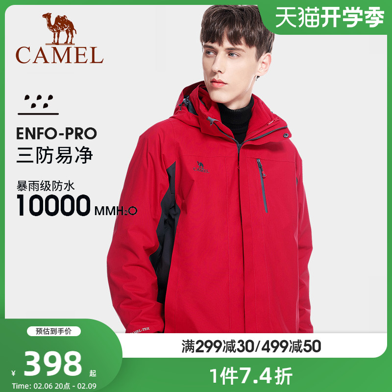 骆驼户外冲锋衣男女三合一两件套可拆卸加厚秋冬防风防水登山服男
