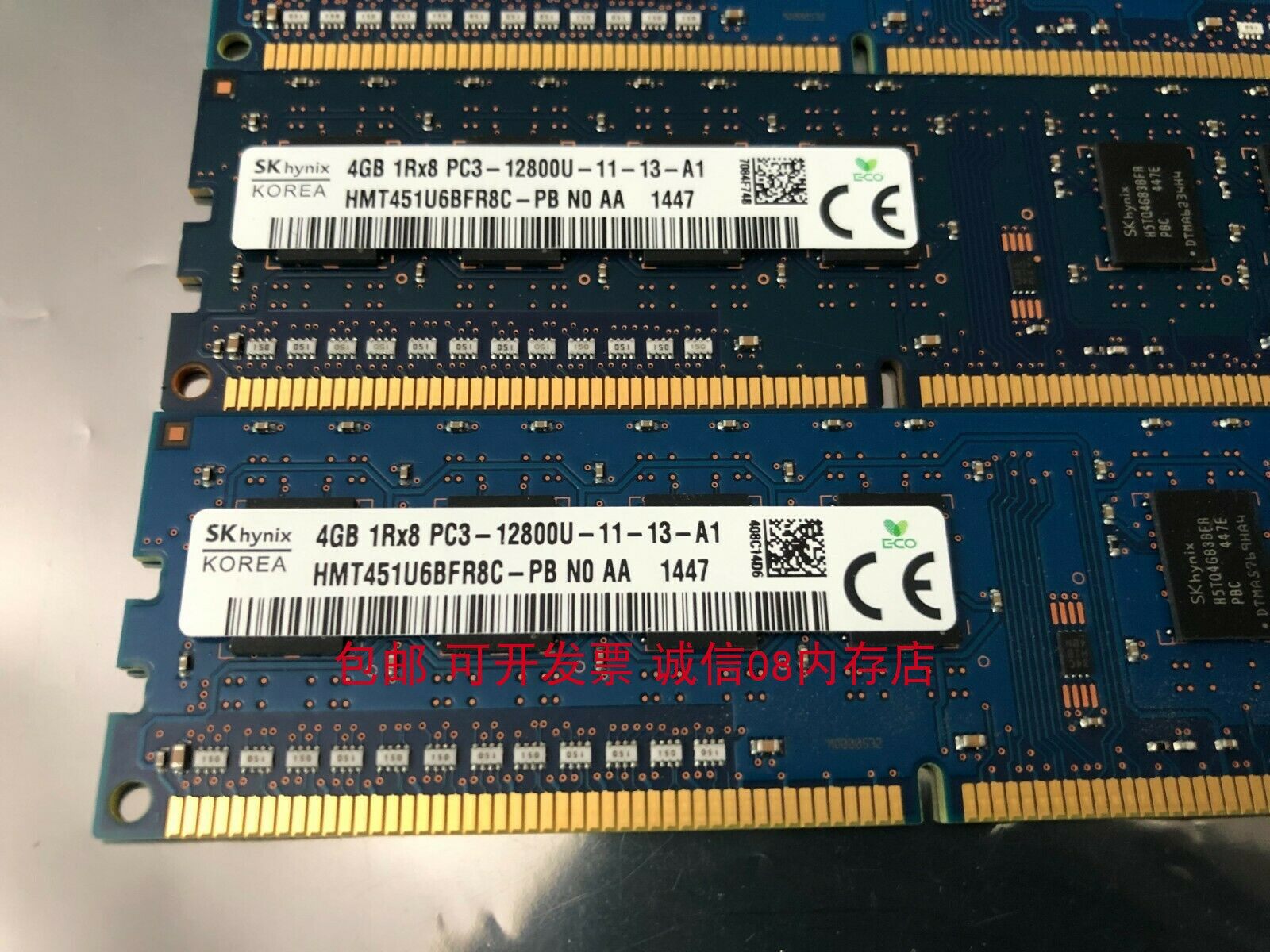 skhynix海力士4g2rx81rx8pc3pc3l10600u12800u台式机内存