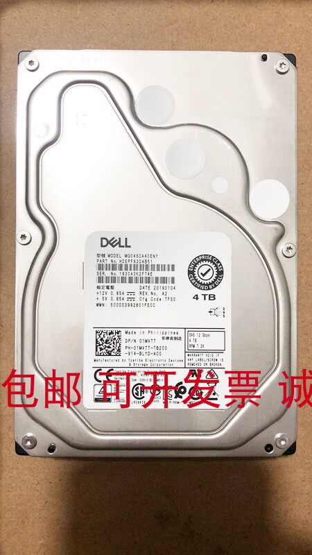 dellt620t430t340r720r530服务器硬盘4tsas机械硬盘