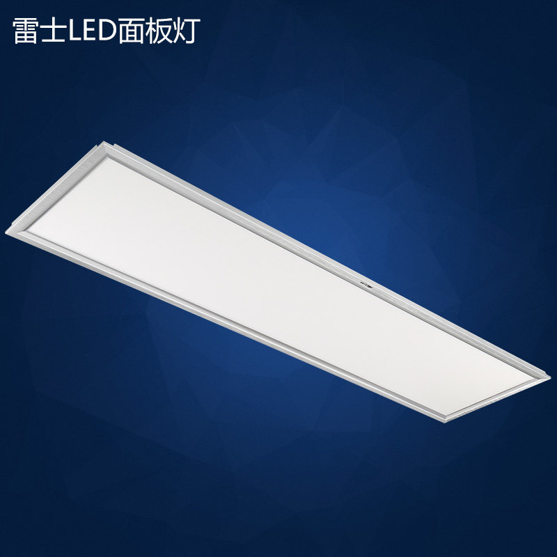 雷士集成吊顶专用led面板灯 nled4203l 4204l 600*600 300*1200mm