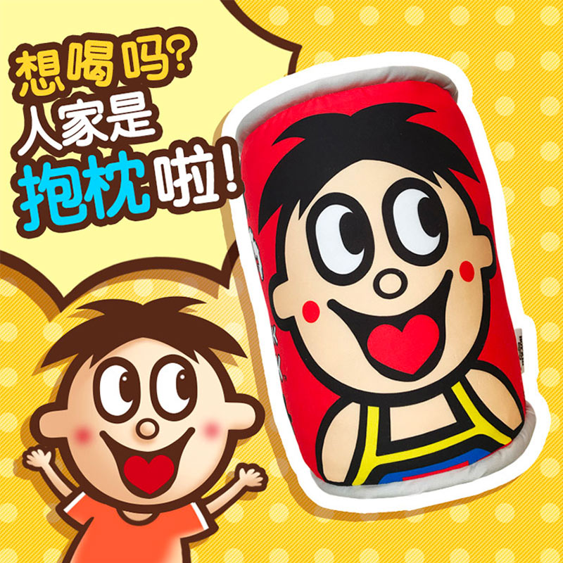 旺旺 旺仔周边 旺仔俱乐部抱枕 旺仔牛奶罐抱枕可爱牛奶罐抱枕