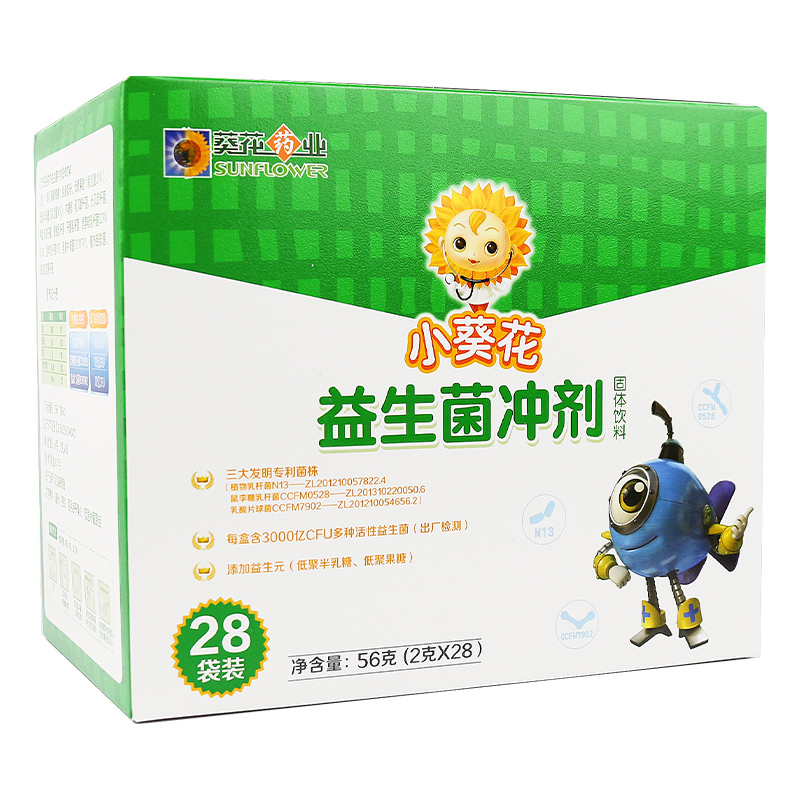 小葵花益生菌冲剂28袋儿童活性益生菌粉调理肠胃益生元