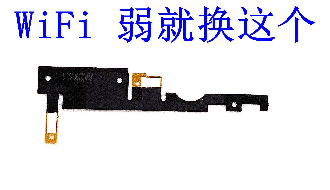 小米天线适用于max2wifi中框信号mde40max2wifi排线手机零部件