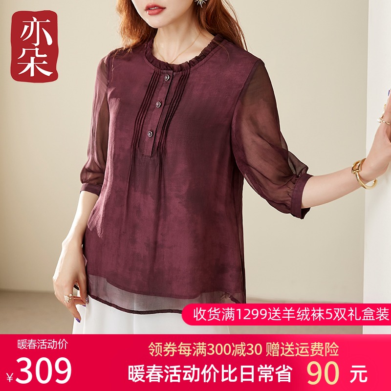 高端真丝衬衫女夏2021新款杭州衬衣洋气小衫酒红色桑蚕丝大牌上衣