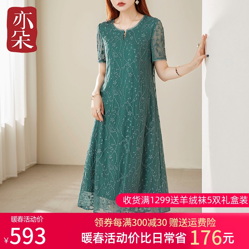 亦朵真丝连衣裙夏天薄款2021大牌气质绣花绿色高端桑蚕丝中长裙女