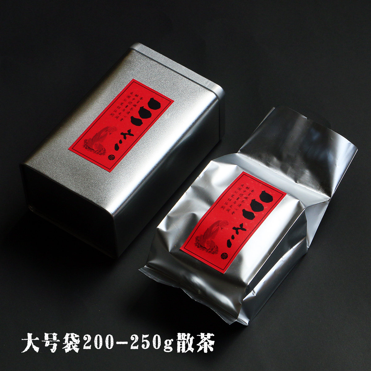 茶叶通用无字加厚银色铝箔锡箔纸密封内膜包装袋茶叶罐