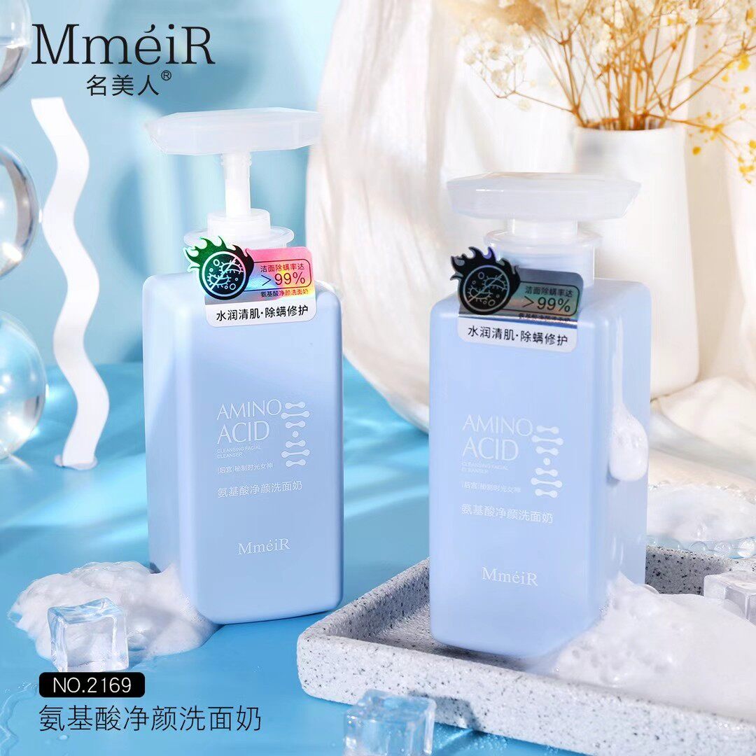 名美人氨基酸洁面乳450ml含量洗面奶清洁皮肤洁面