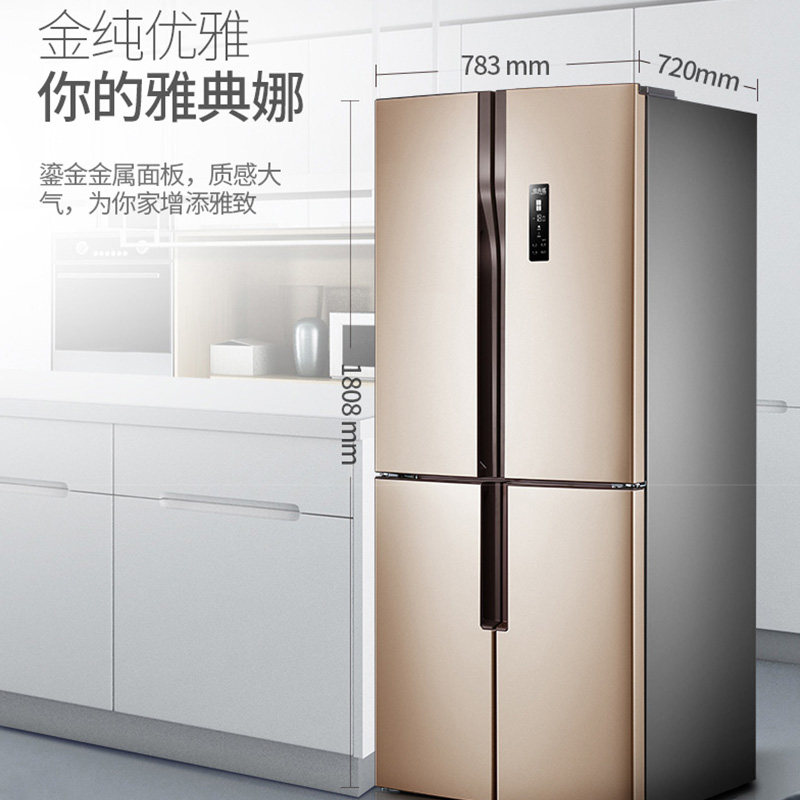美菱冰箱风冷无霜价格_美菱风冷无霜冰箱优点_新飞风冷无霜冰箱价格