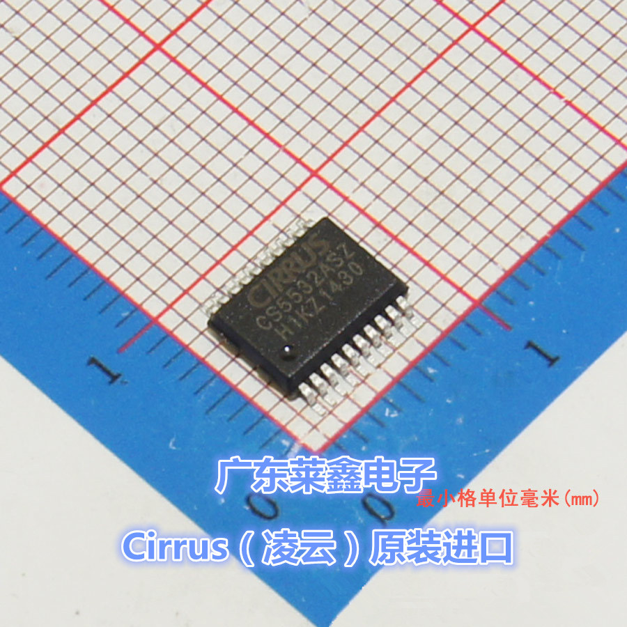 cs5532aszcs5532ssop20模数转换器进口凌云原装正品芯片