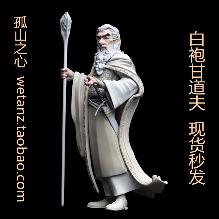 weta指环王白袍甘道夫minigandalfthewhite手办手办