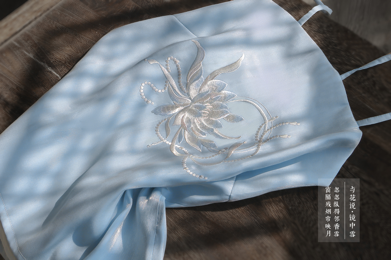 吊带平价抹胸宋抹胸内搭汉服昙花刺绣汉服