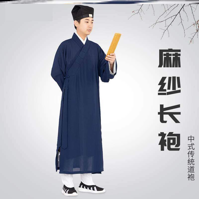 天地中道麻纱道袍长衫太极服斜大褂道家服装太极服