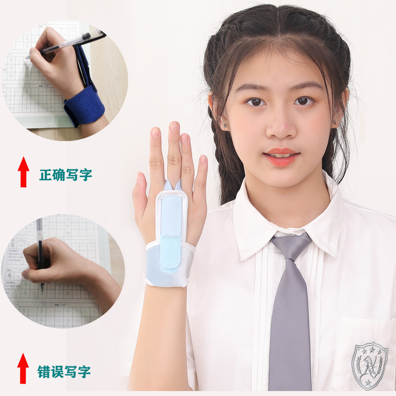 手腕防勾纠正小学生儿童写字握笔姿势内弯矫正握笔器