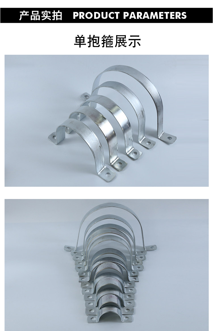 镀锌双面双层抱箍交通交通标志标志牌专用管夹卡码管夹