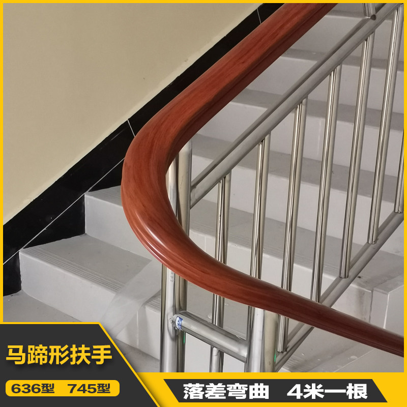 扶手pvc楼梯胶木实木卡槽家用简约阳台栏杆楼梯扶手