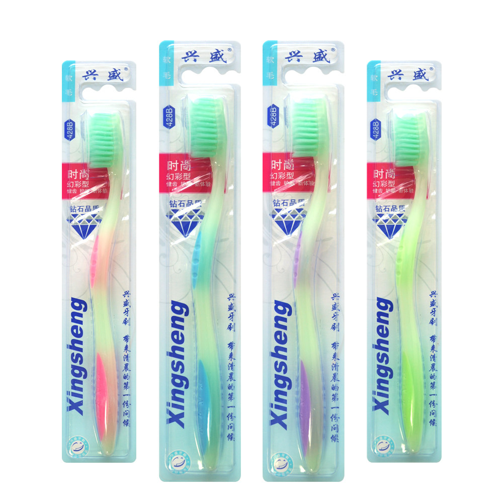 成人软毛牙刷兴盛4支装家庭家用批发价包邮牙刷