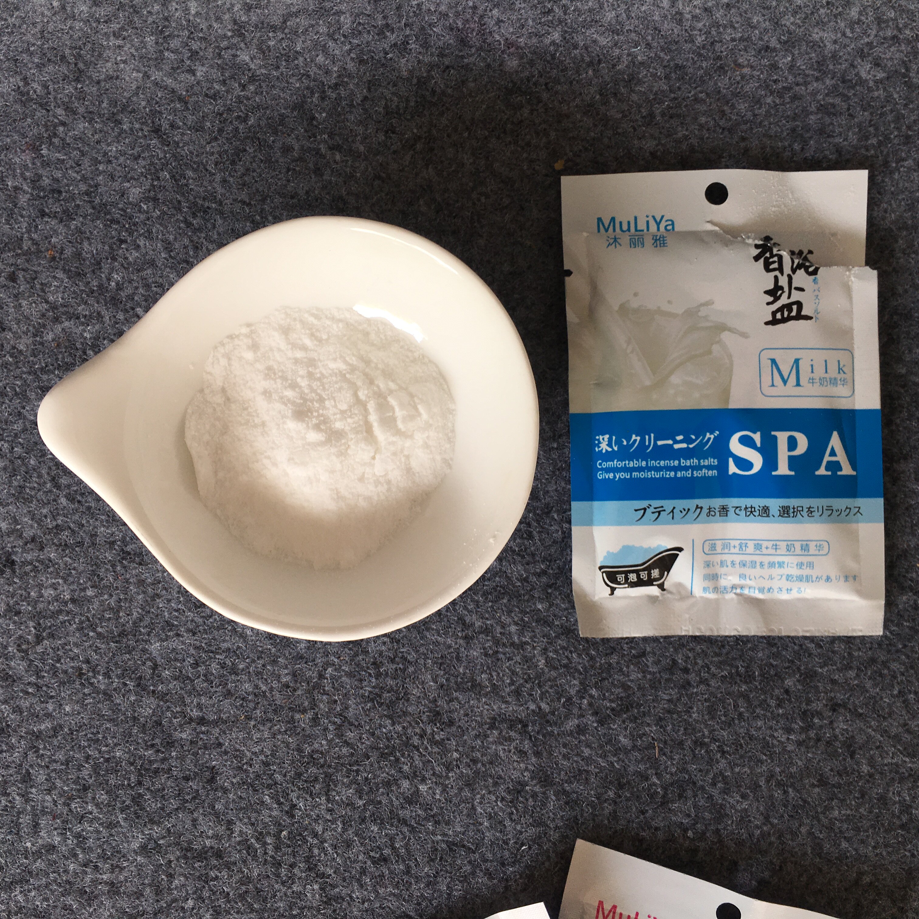 沐丽雅牛奶沐浴盐泡澡后背祛痘去角质补水保湿身体护理香浴盐80袋